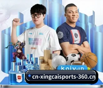 杏彩体育 APP | XINGCAI